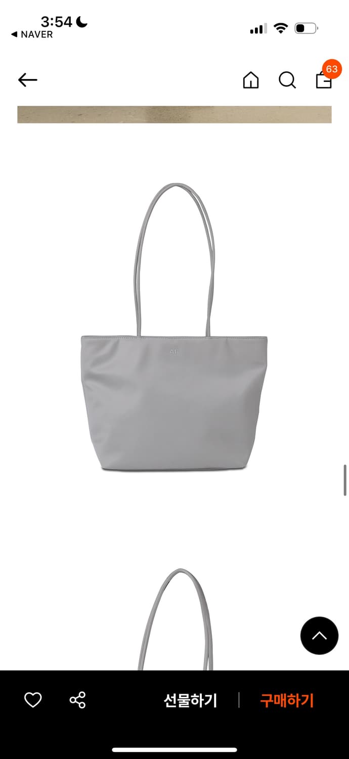 차정원 착용)아밤홈 쇼퍼백 그레이 상품이미지1