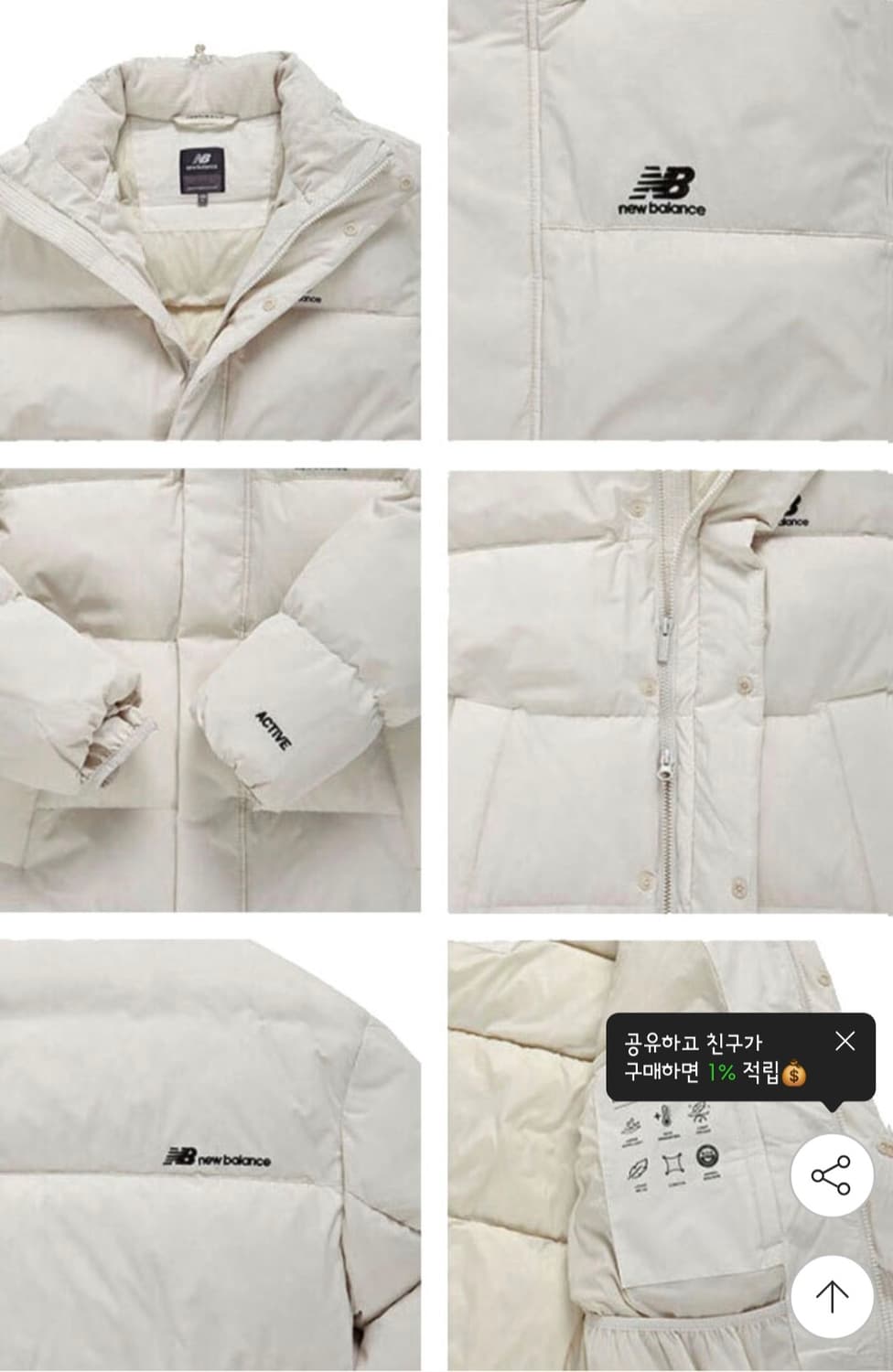 뉴발란스 액티브 숏 구스다운 패딩 상품이미지4