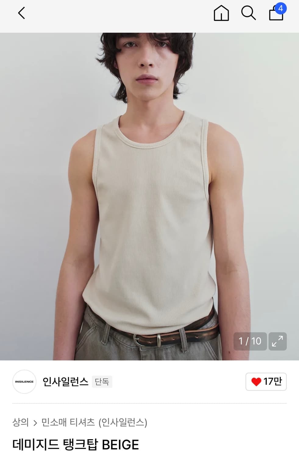 [새상품] 인사일런스 데미지드 탱크탑 상품이미지1