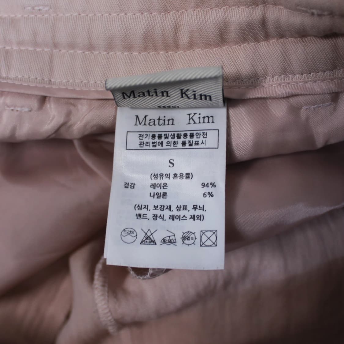 Matin Kim 마뗑킴 스트링 카고 벌룬 핑크 팬츠 P393 상품이미지5