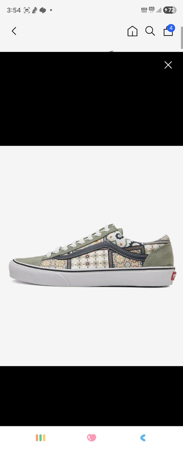 반스 스타일36 모로칸스타일 250(세재품) 상품이미지1