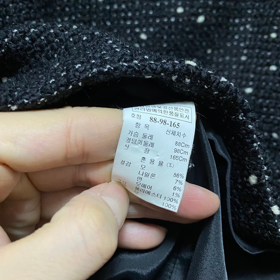 타임 트위드 자켓 상품이미지10