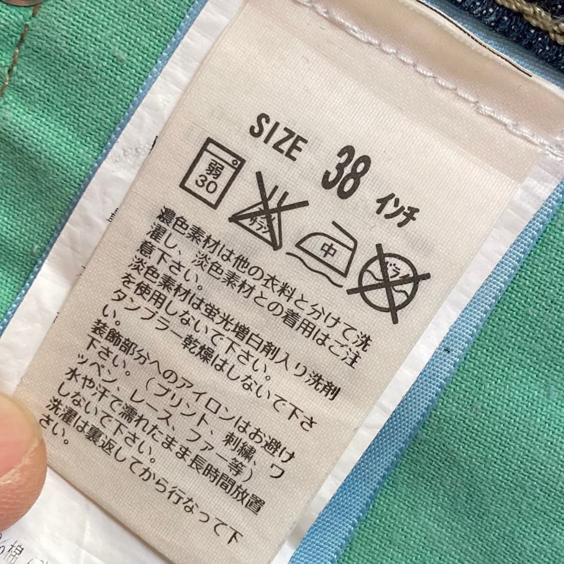 리바이스 511 데님팬츠 W38 L34 상품이미지5