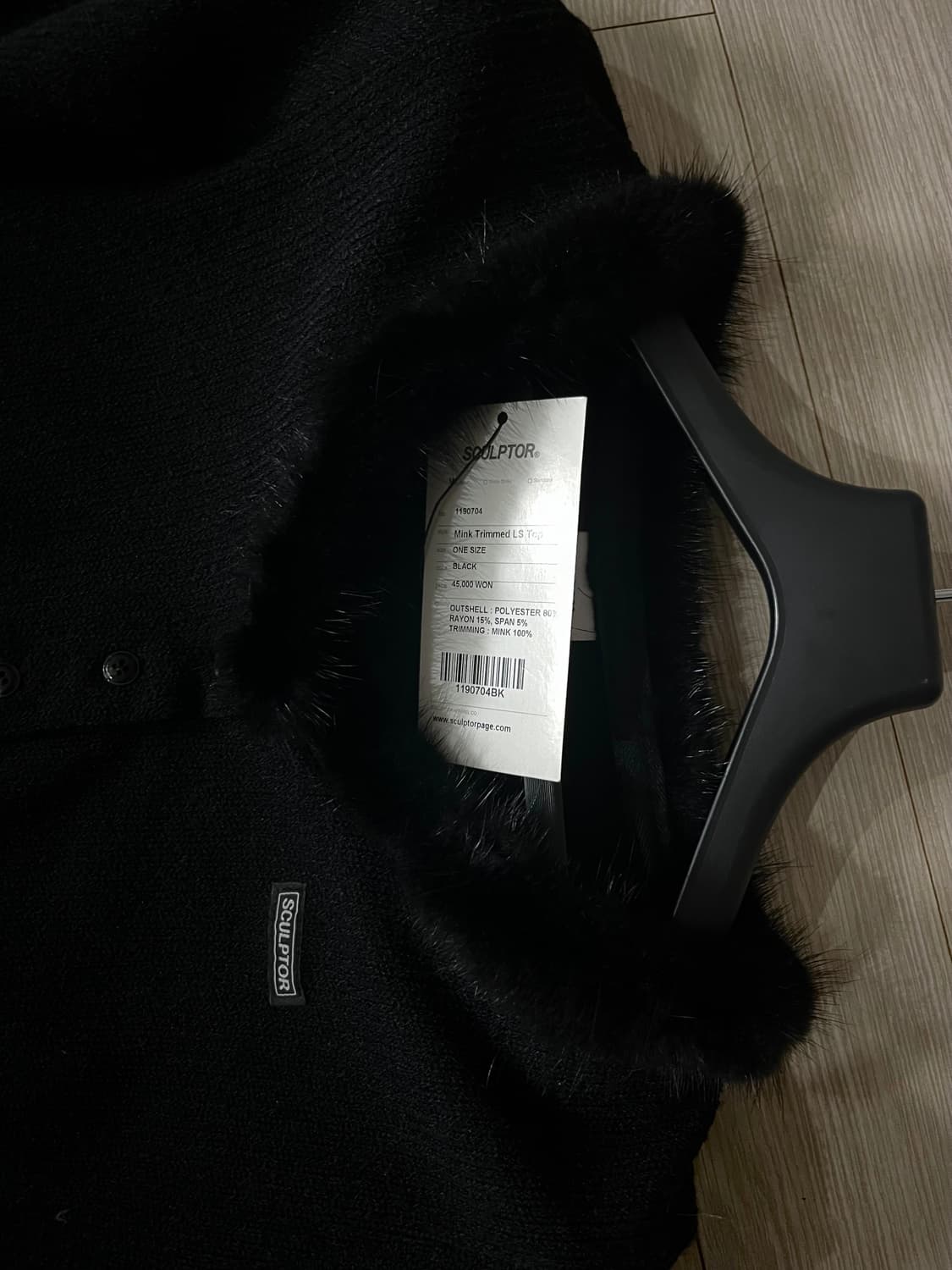 스컬프터 밍크 트림드 탑 상품이미지7