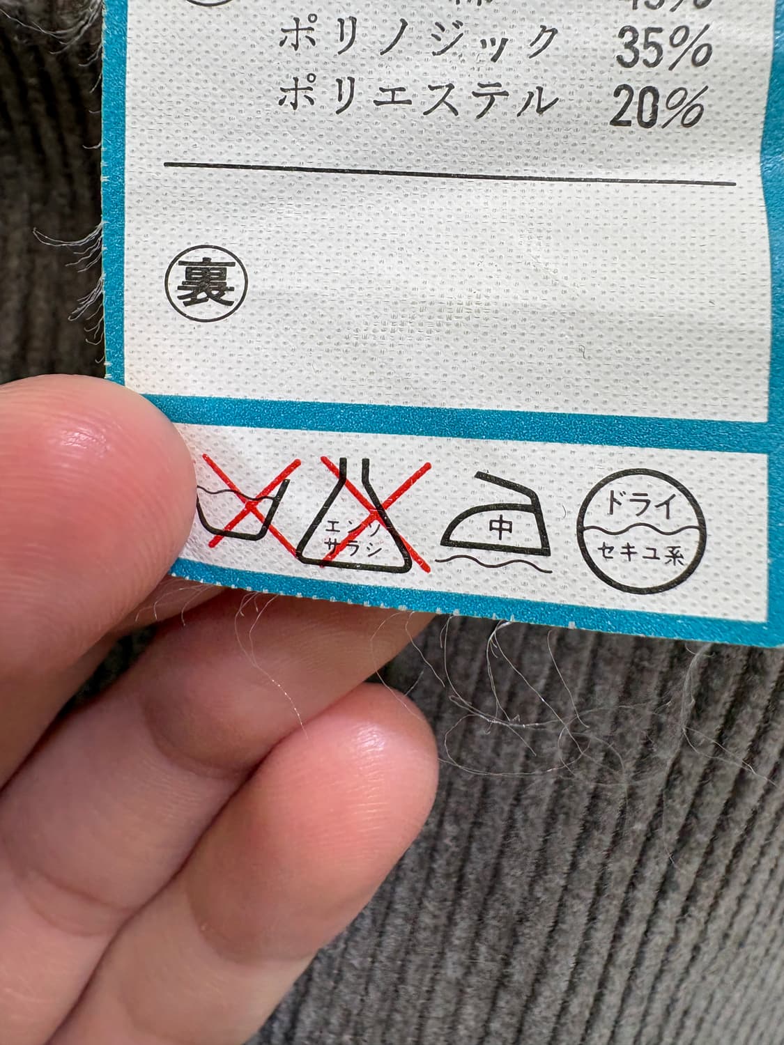 CHAPS RALPH LAUREN 코듀로이 팬츠 상품이미지7