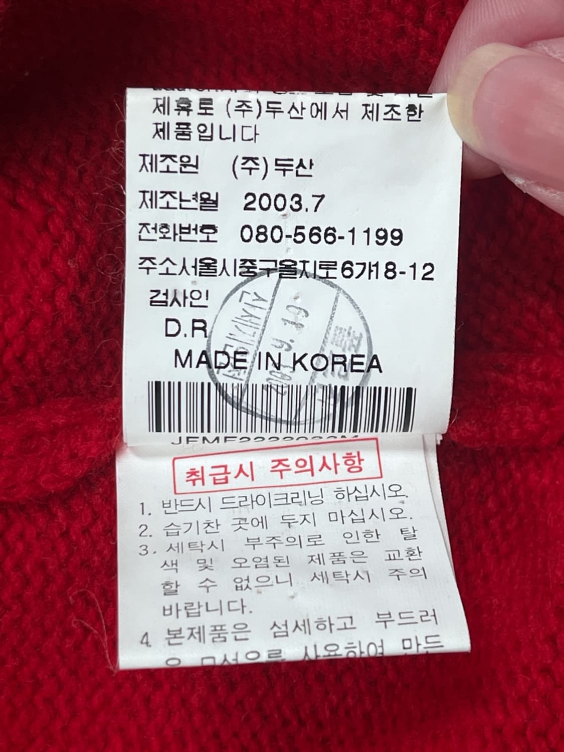 폴로진스 컴퍼니 스타 & 스트라이프 울 스웨터 상품이미지6