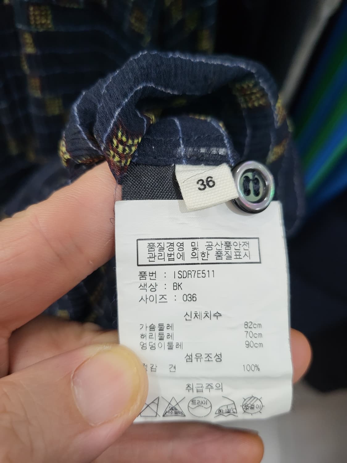 이자벨마랑 에뜨왈 여성 실크 슬립 원피스 세트 상품이미지4