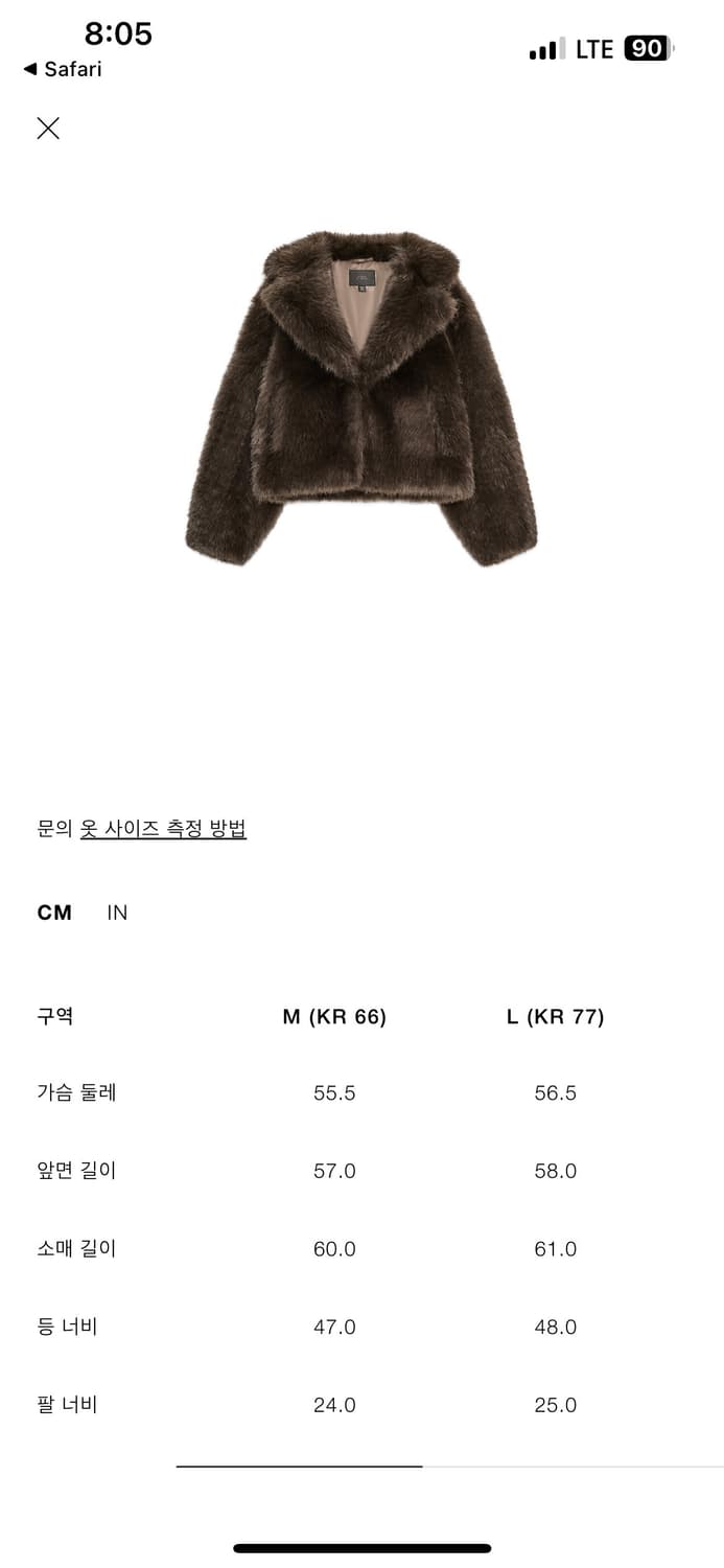 자라 브라운 퍼자켓 상품이미지3