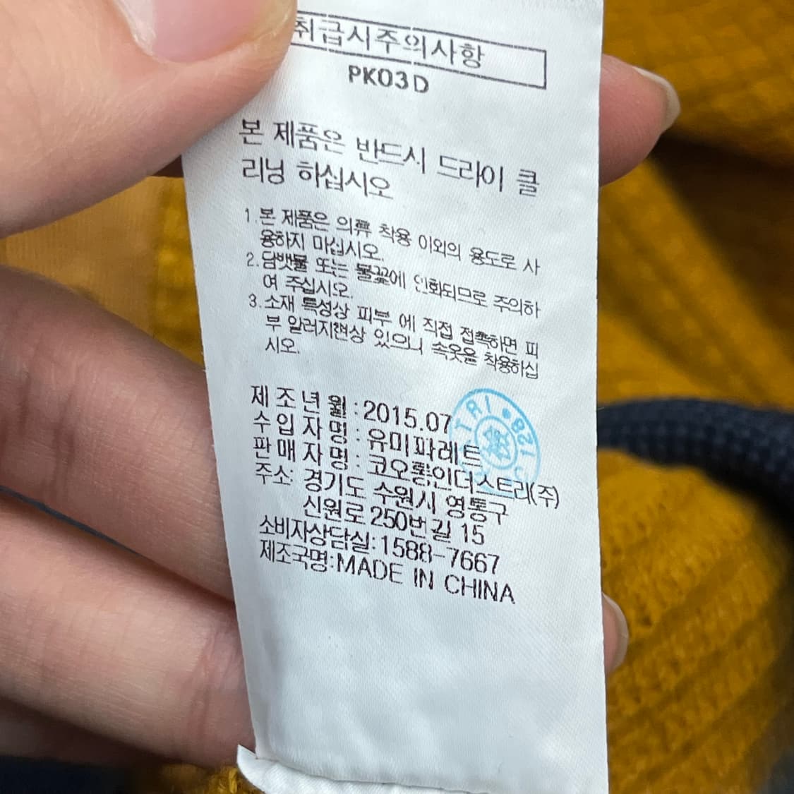 커스텀멜로우 남성 울 가디건 (100) 상품이미지5