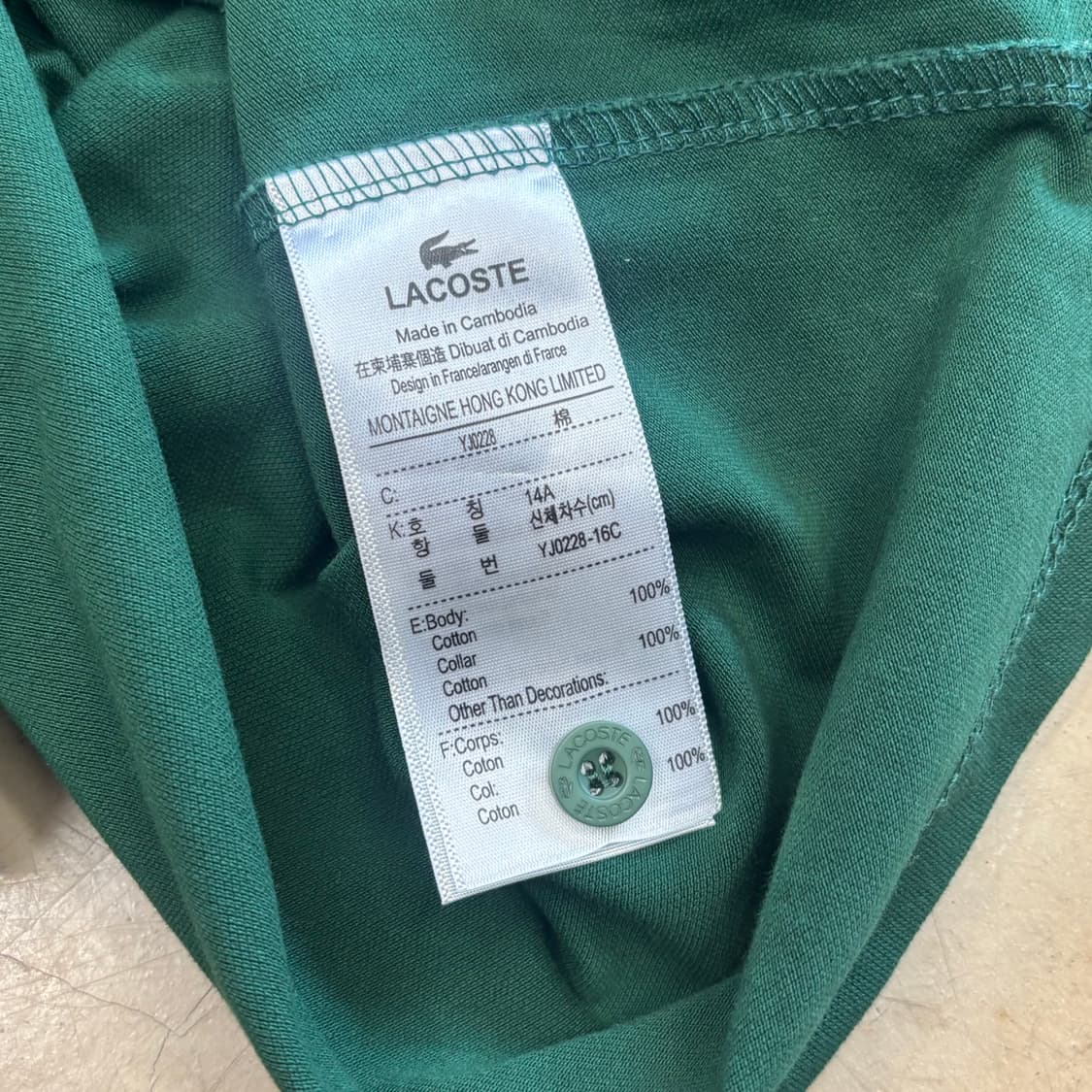 2XL 라코스테 그린 카리 반팔티 상품이미지5