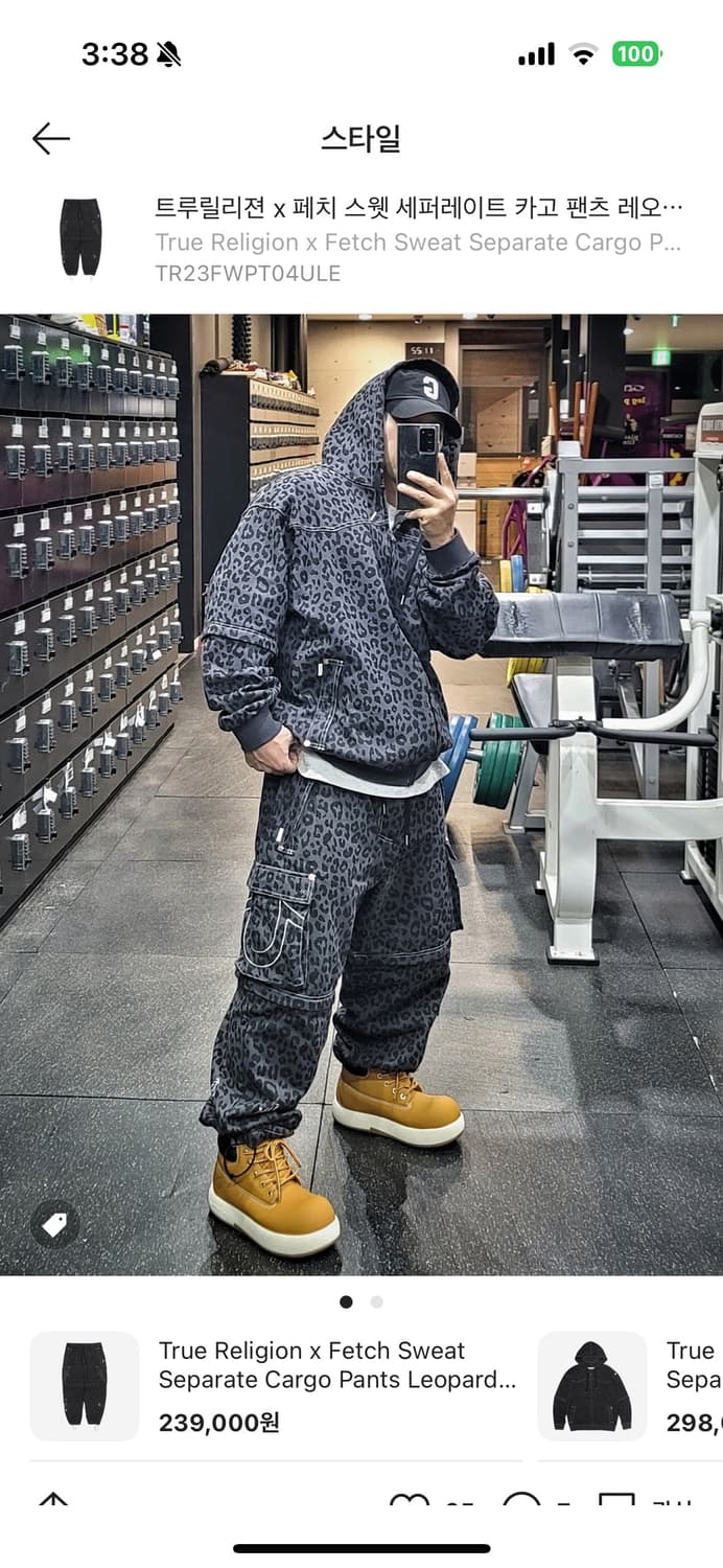 트루릴리젼 x 페치 스웻 세퍼레이트 카고 팬츠 레오파드 차콜 상품이미지6