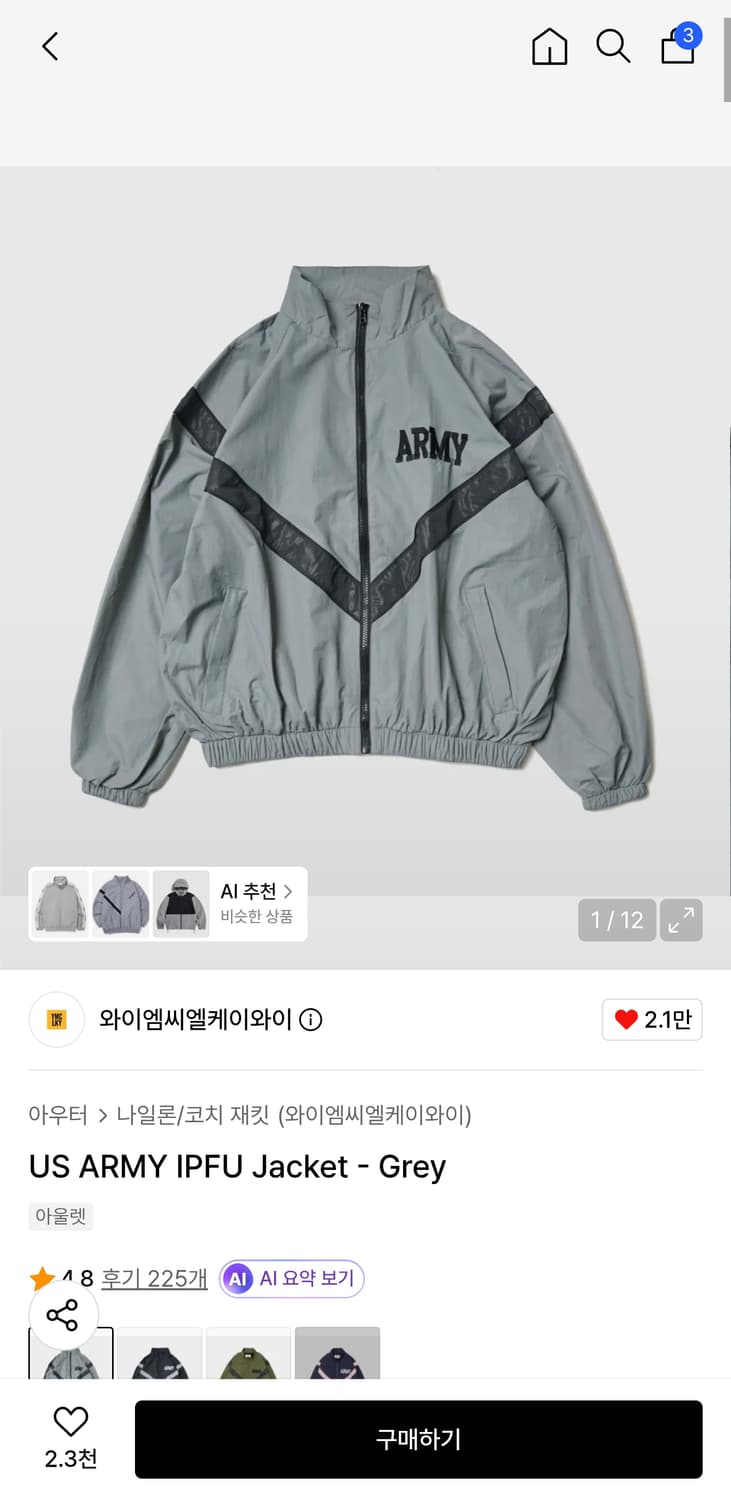 ymclky ipfu 자켓 그레이 M/R 상품이미지4