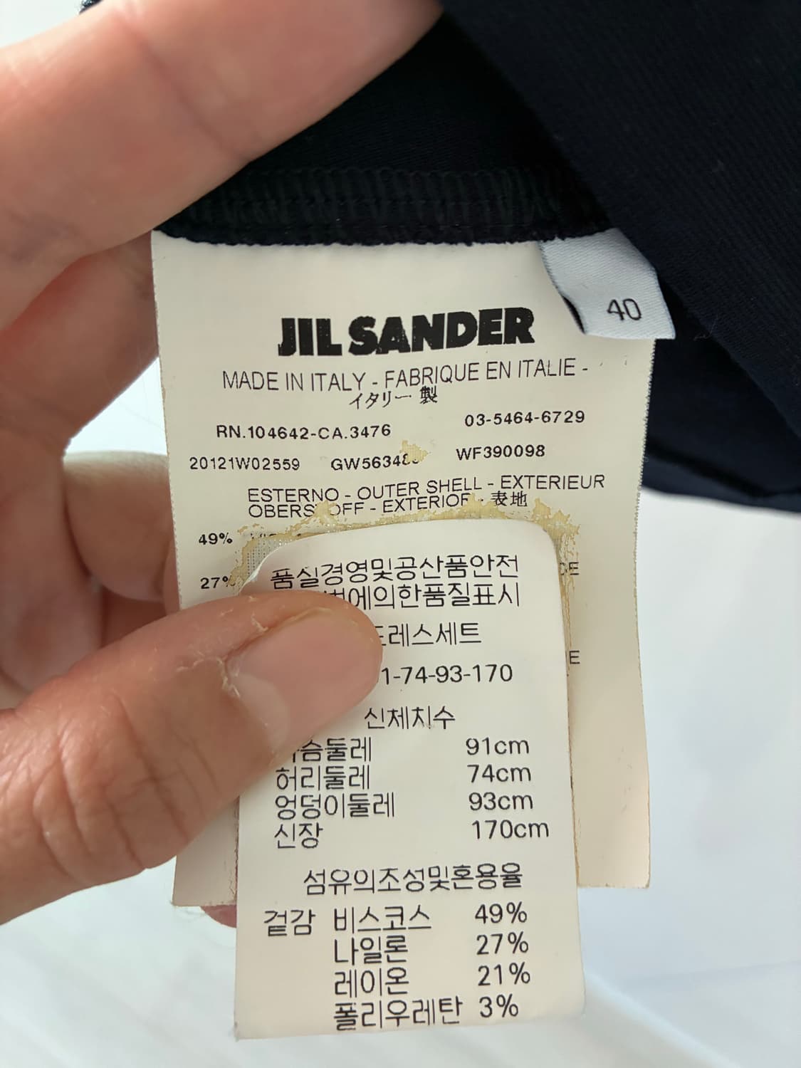 [Jil Sander] 질샌더 네이비 크롭 탑 40 — 거의 새것 상품이미지6