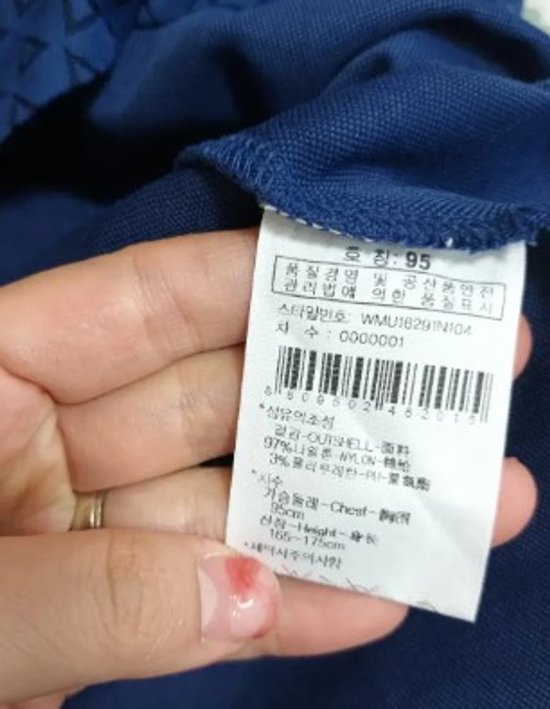 W.ANGLE 남성 트라이앵글패턴카라셔츠 95사이즈 상품이미지5