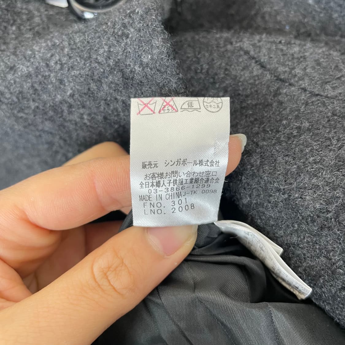 KANSAI BIS 그레이 빅버튼 울 숏코트 상품이미지6