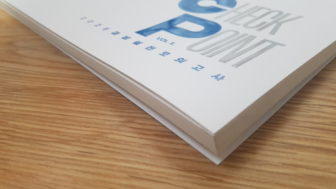 이투스 수학 강윤구 체크 포인트 모의고사 vol.1 상품이미지6