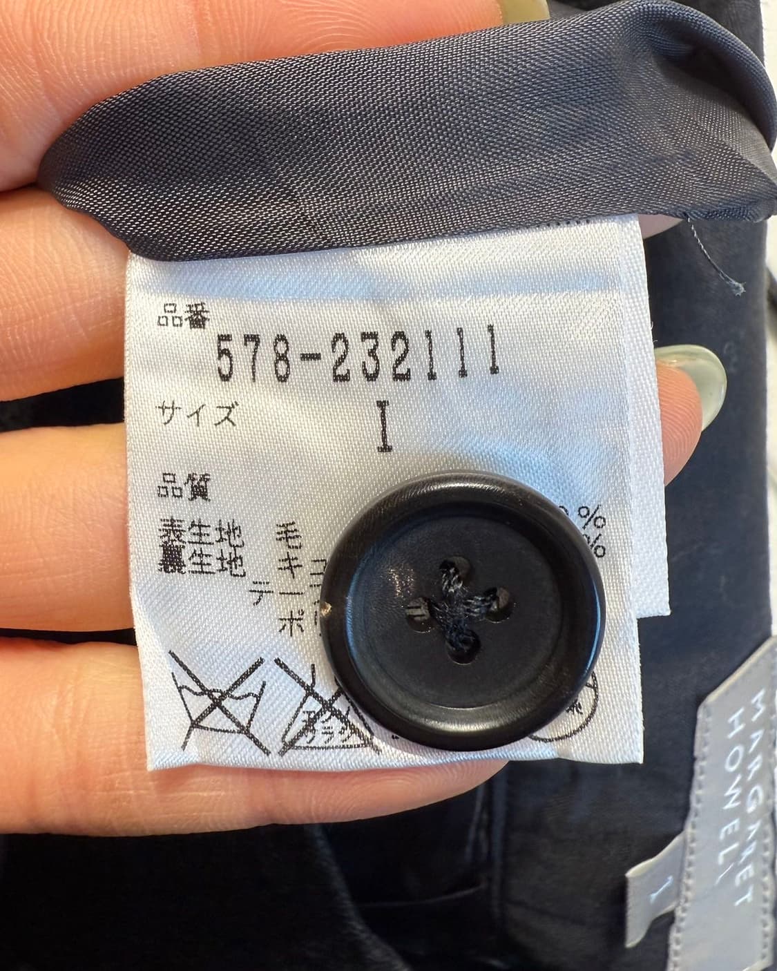 마가렛호웰 차콜 핀턱 미디스커트  상품이미지9