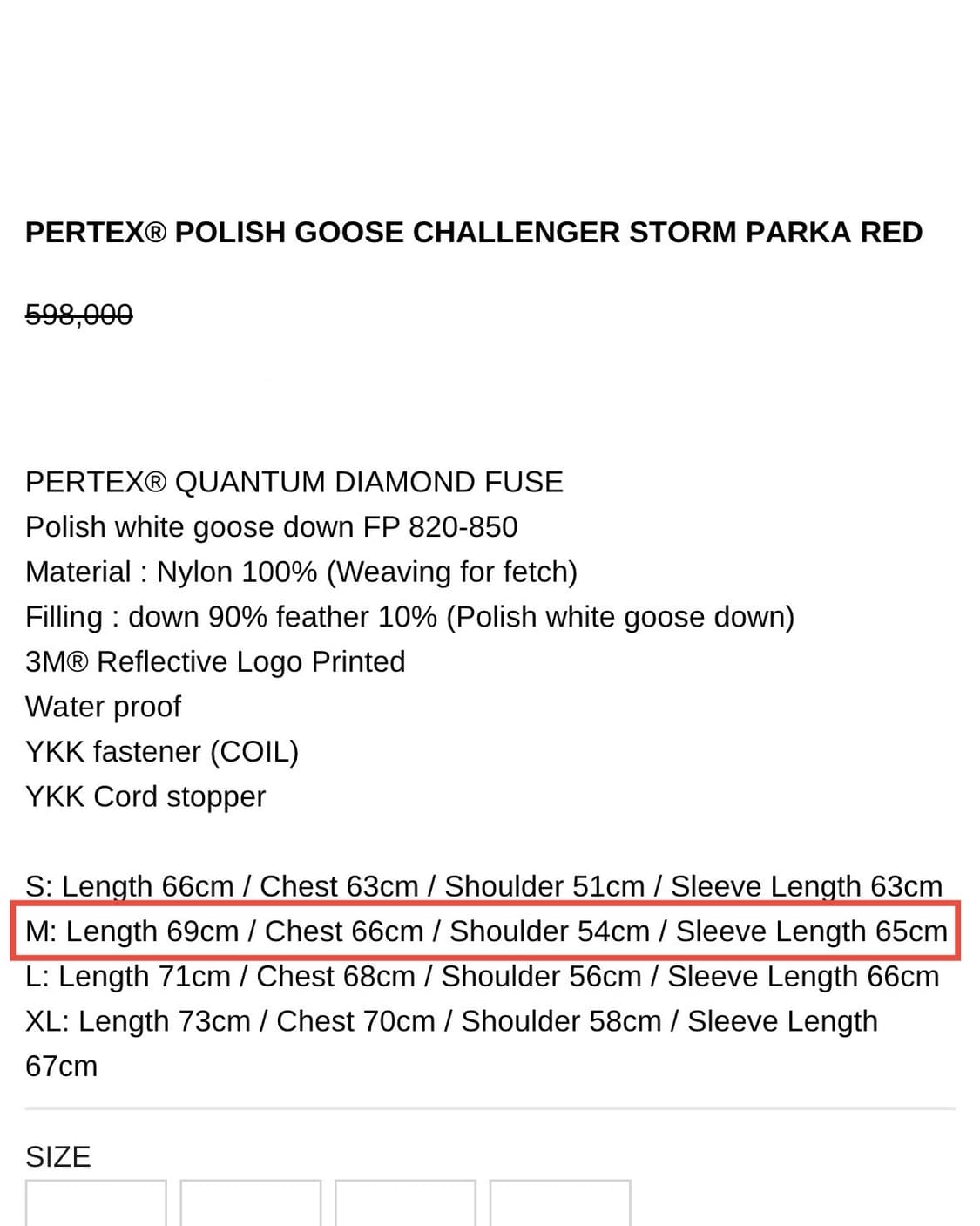 페치선데이 퍼텍스 구스다운 스톰 파카 (M) 상품이미지5