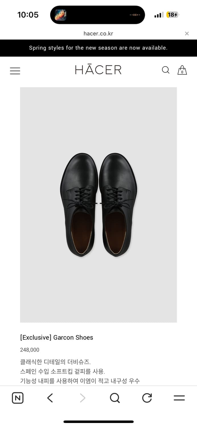 HACER 아쎄르 가르송 더비슈즈 240 새상품 상품이미지1