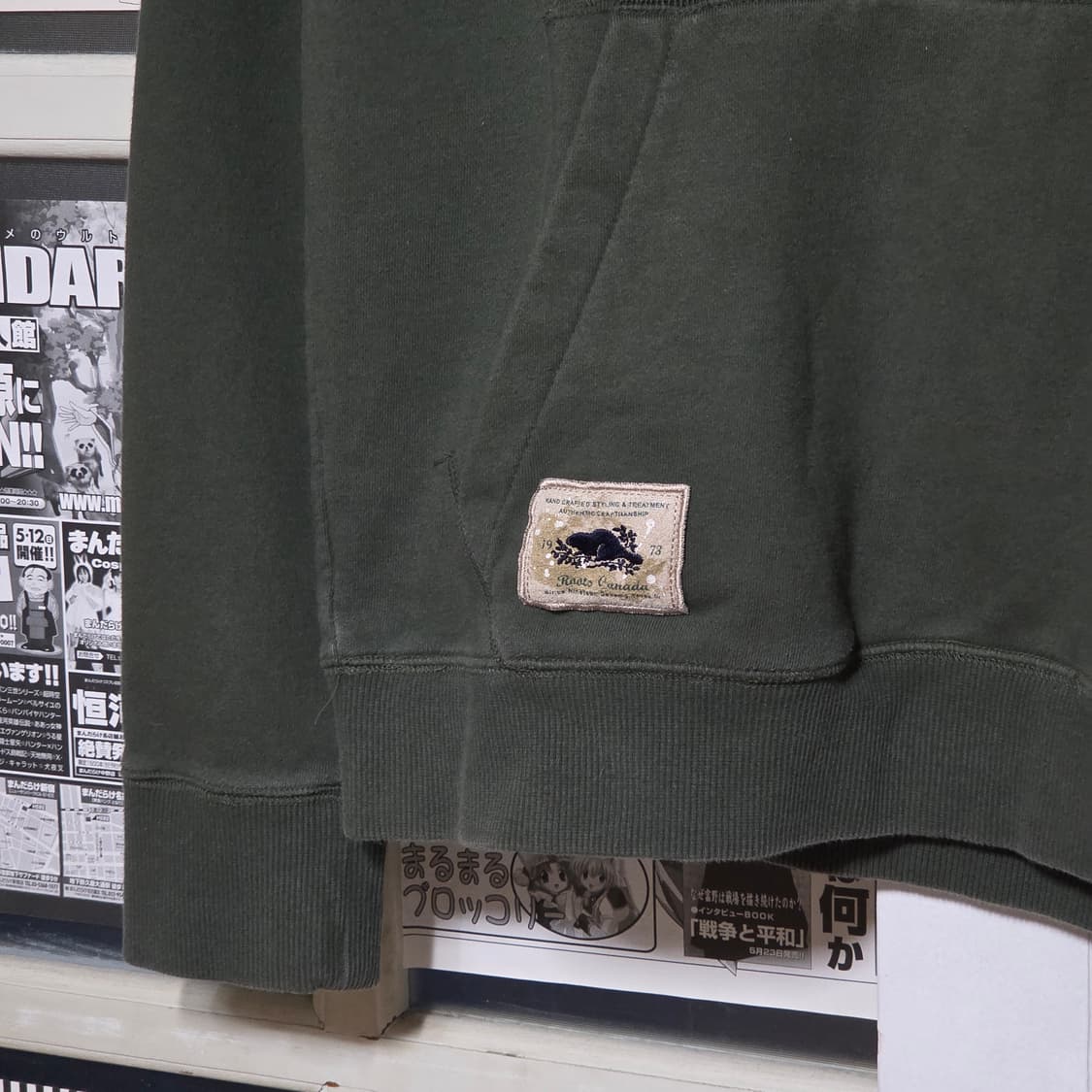 루츠 캐나다 로고 카키 밀리터리 후드티 상품이미지7