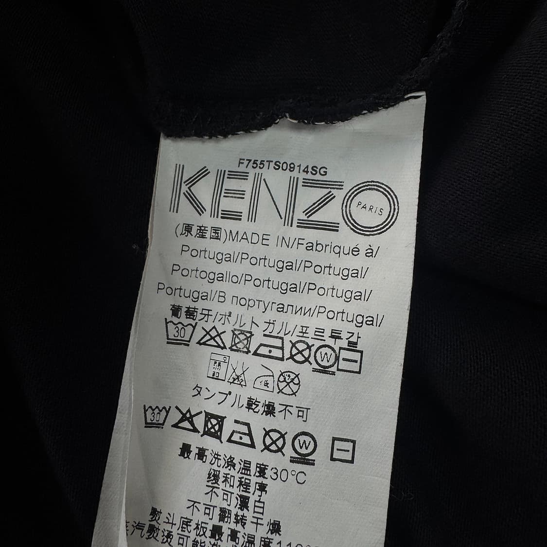 겐조 KENZO 시그니처 로고 티셔츠 상품이미지5