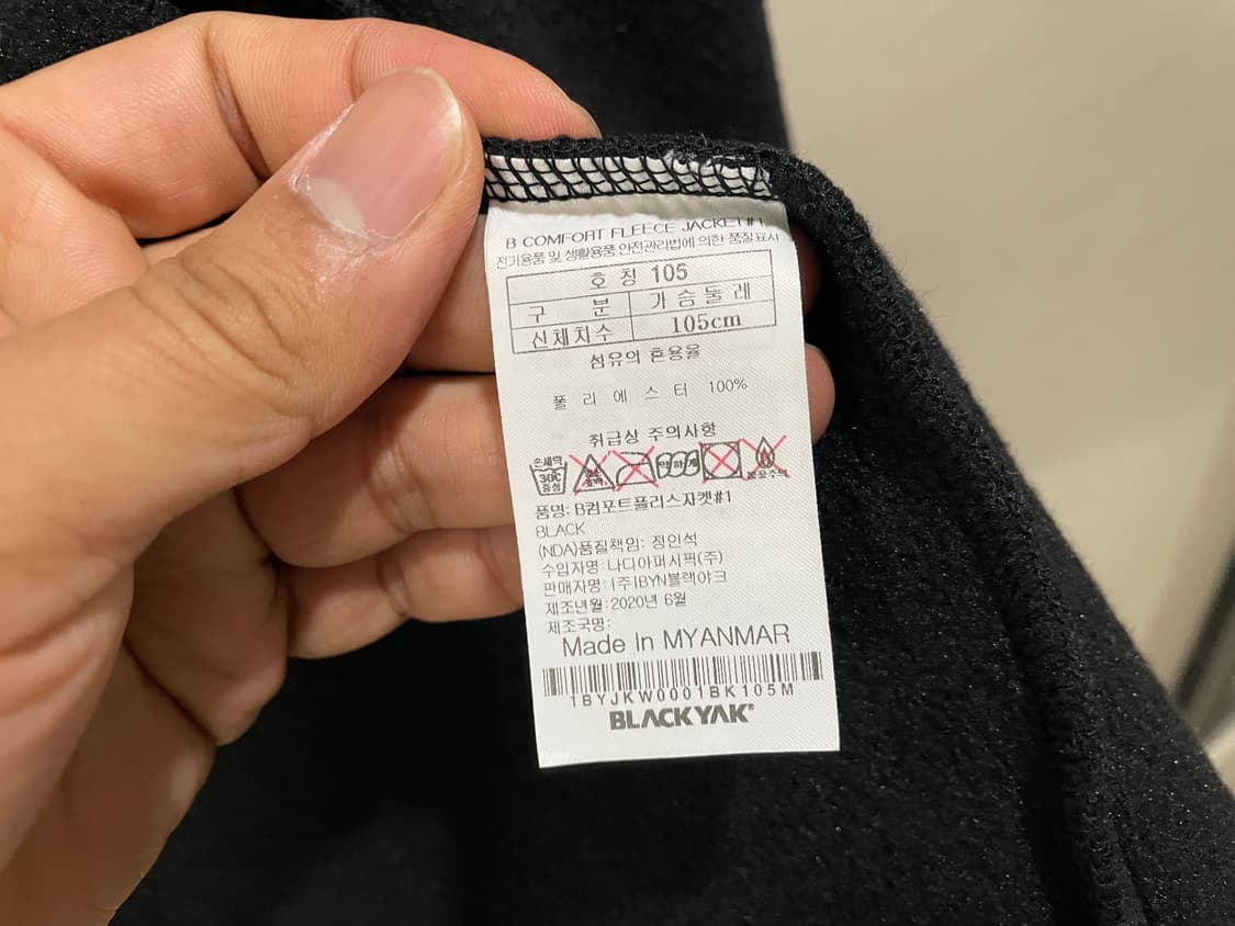 블랙야크 / 플리스 자켓, 남성자켓 상품이미지8