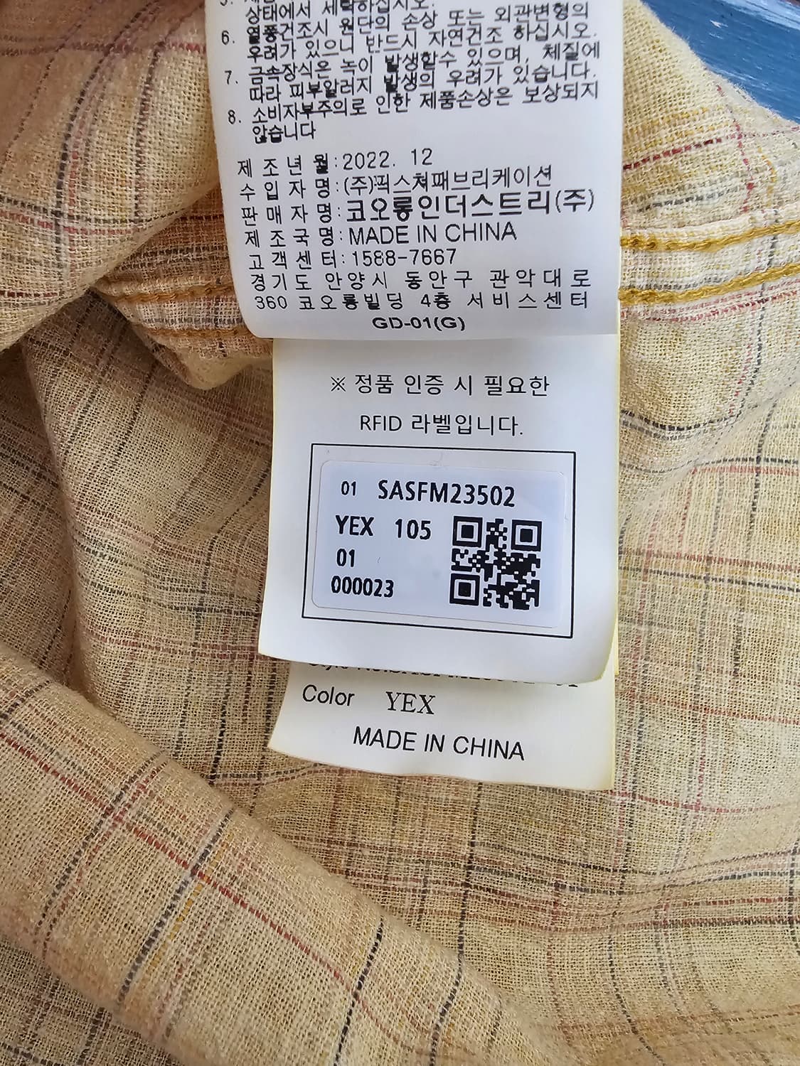 시리즈 체크 린넨셔츠 105 상품이미지5