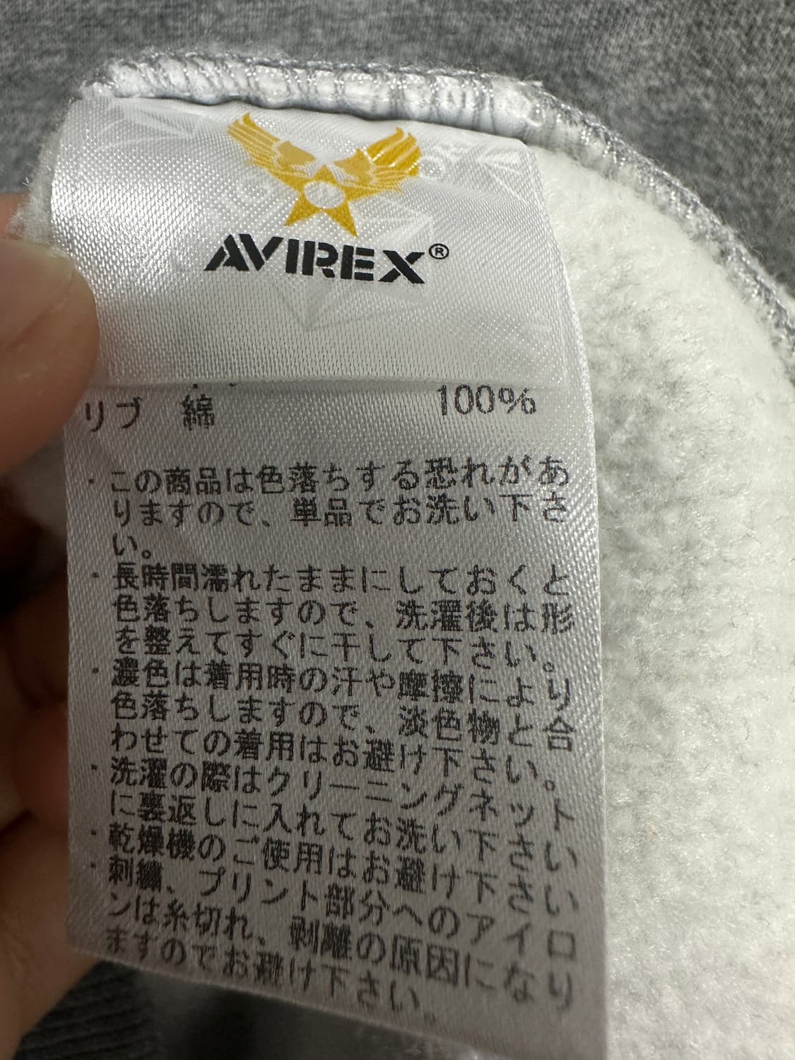 아비렉스 스웻셔츠 상품이미지4