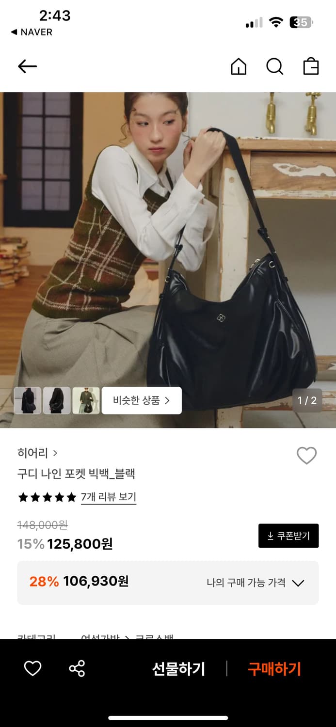 히어리 구디백 빅백 나인포켓빅백 상품이미지3