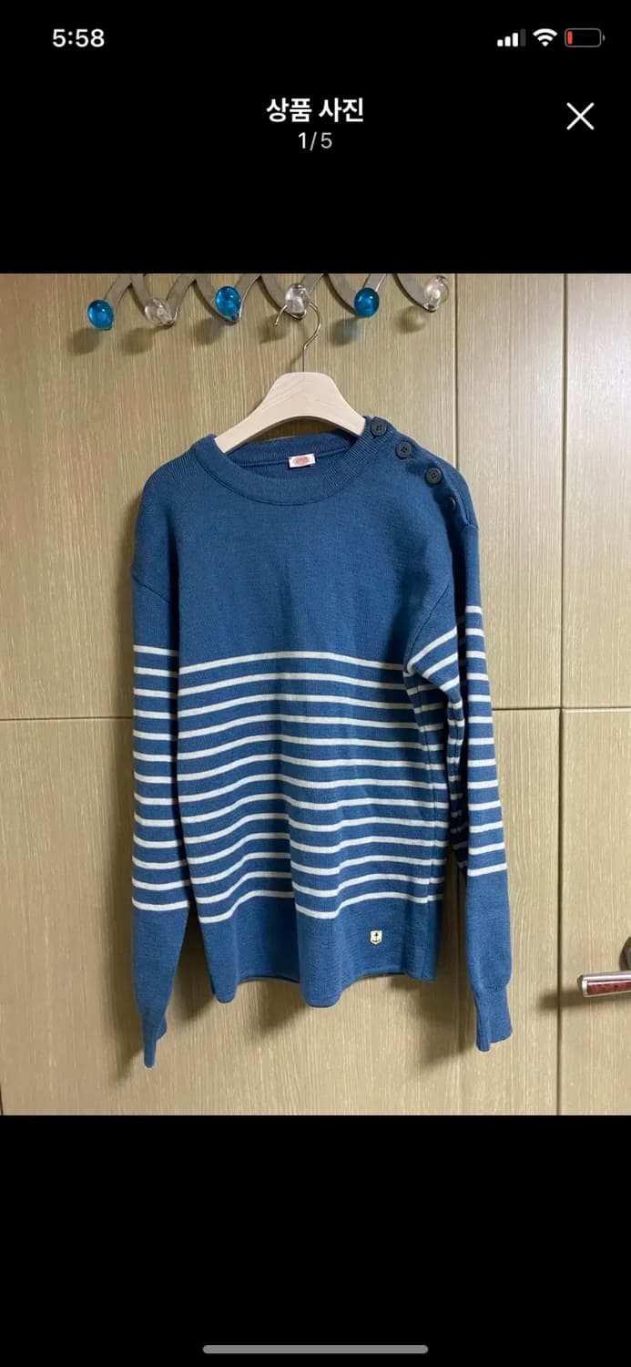 [AMOLUX] 아머럭스 마린 울 스트라이프 헤리티지 니트  M사이즈 상품이미지1