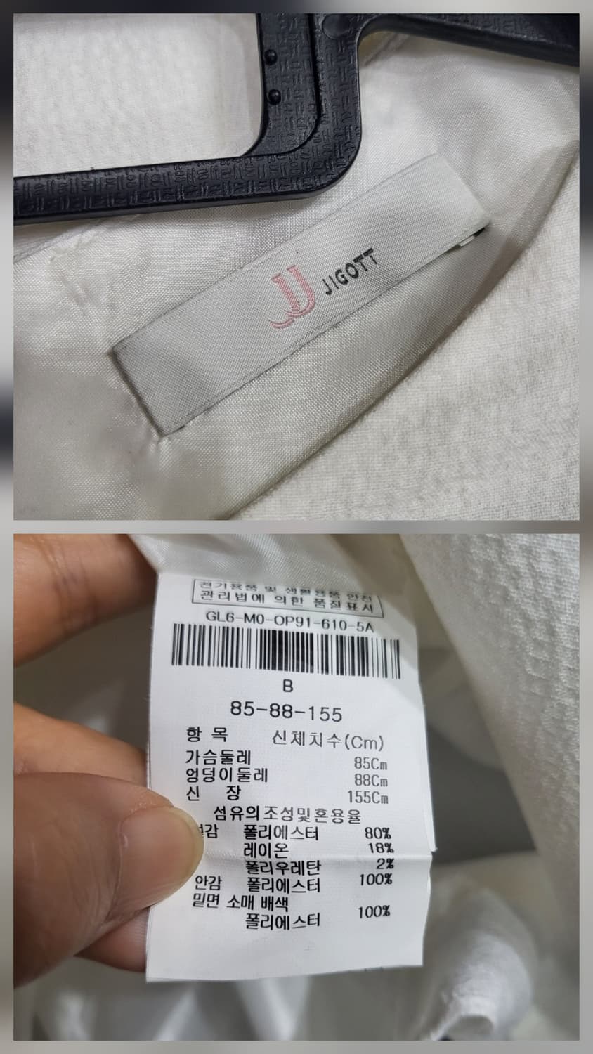 지고트 하객룩 원피스 상품이미지9
