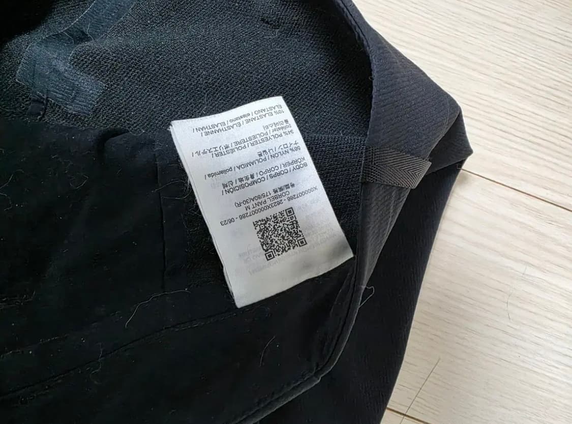 베일런스 코벨 팬츠 30 상품이미지8