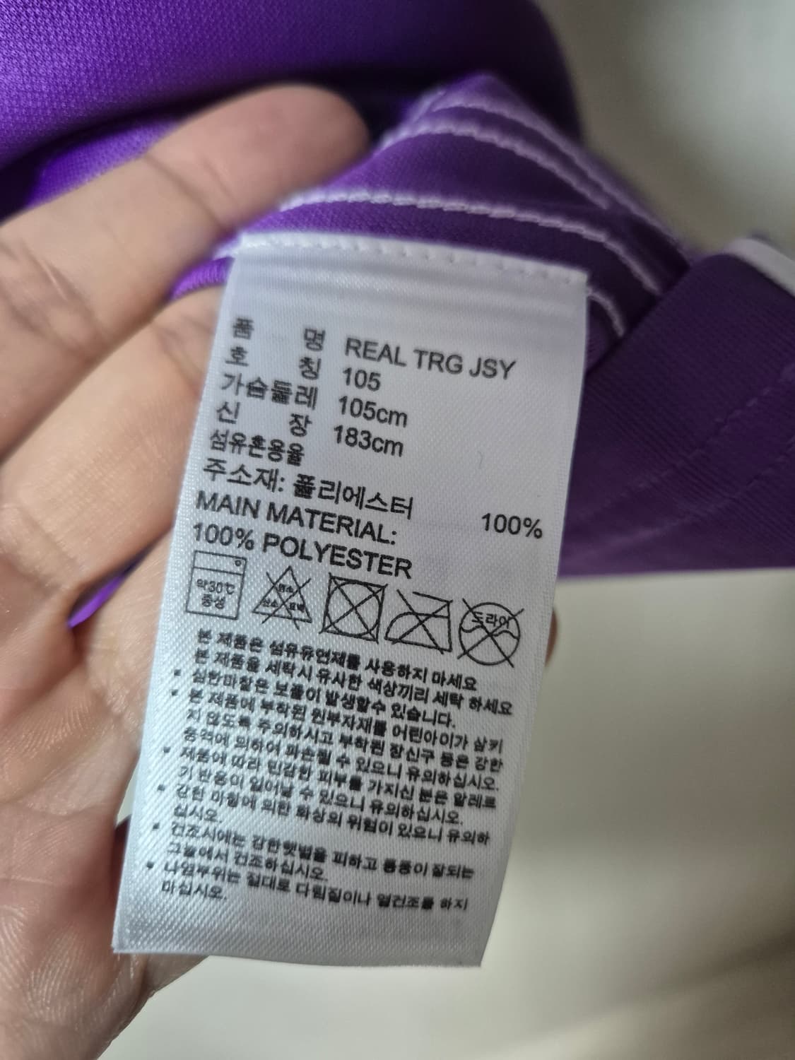 아디다스 16-17 레알마드리드 반팔 져지 트레이닝 탑 105 상품이미지5