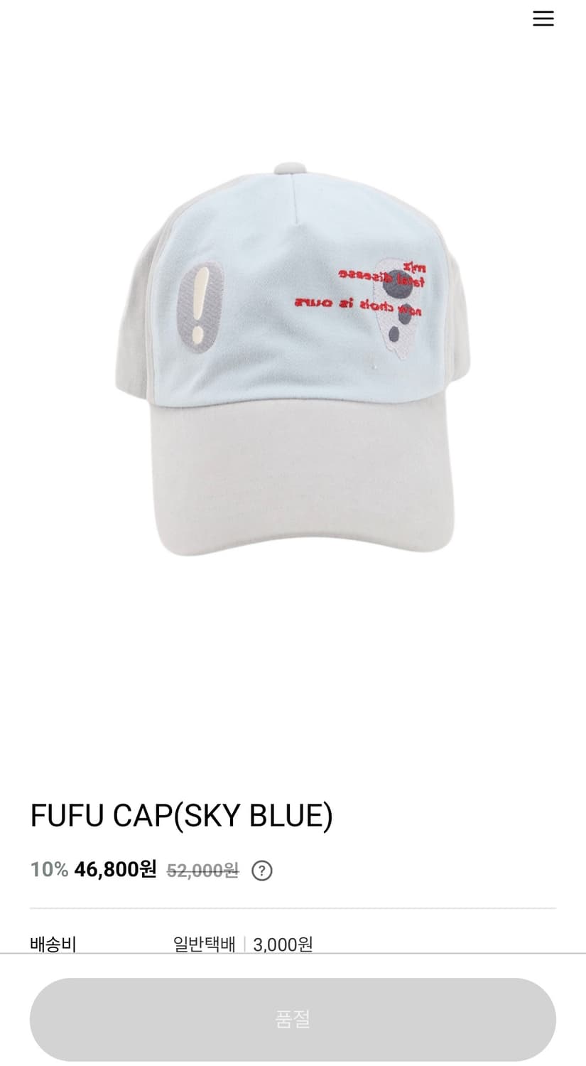 mongjinzon 몽진존 볼캡 상품이미지1