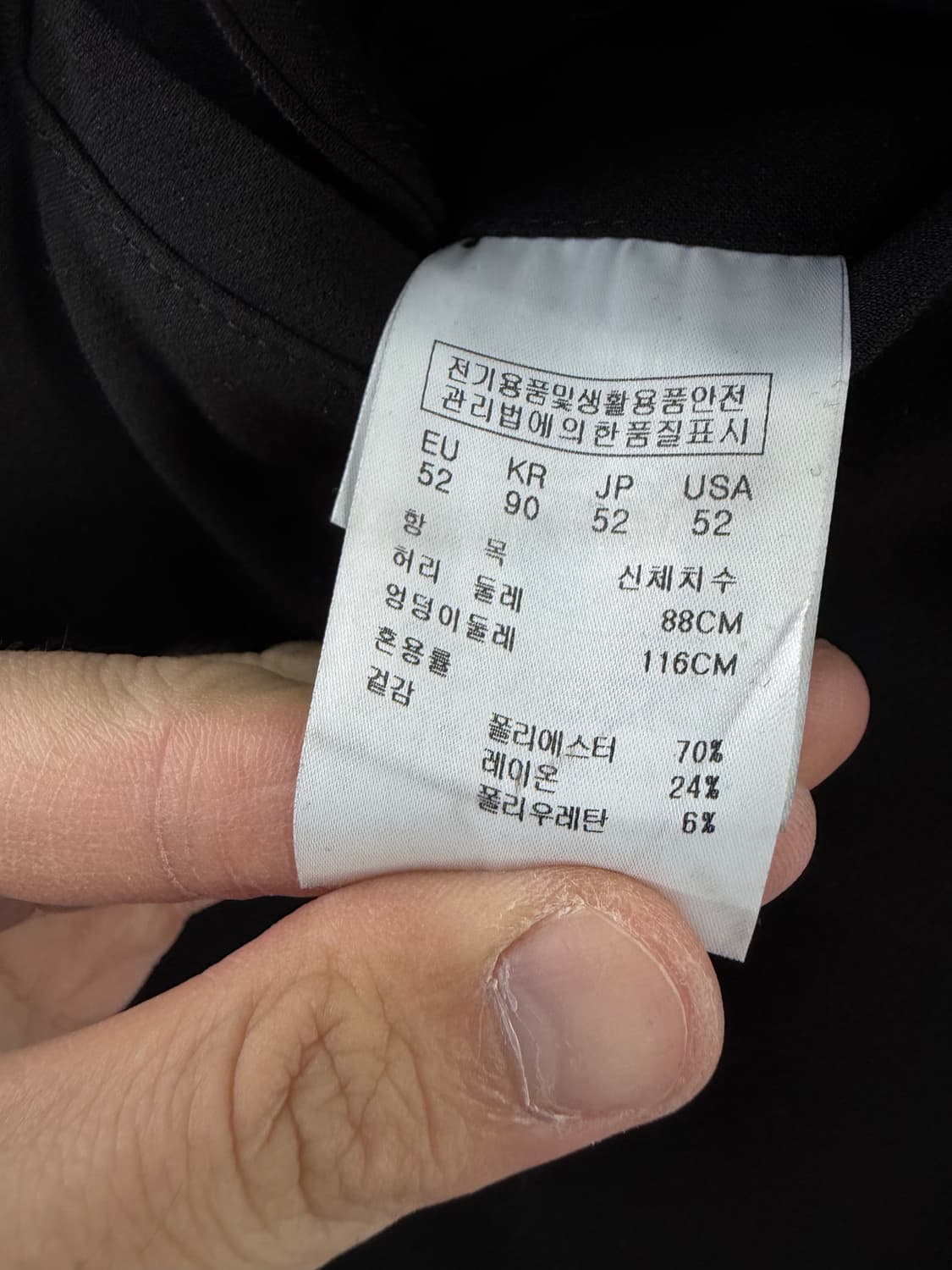 송지오옴므 송지오옴므바지 송지오옴므팬츠 송지오바지 송지오팬츠 상품이미지3