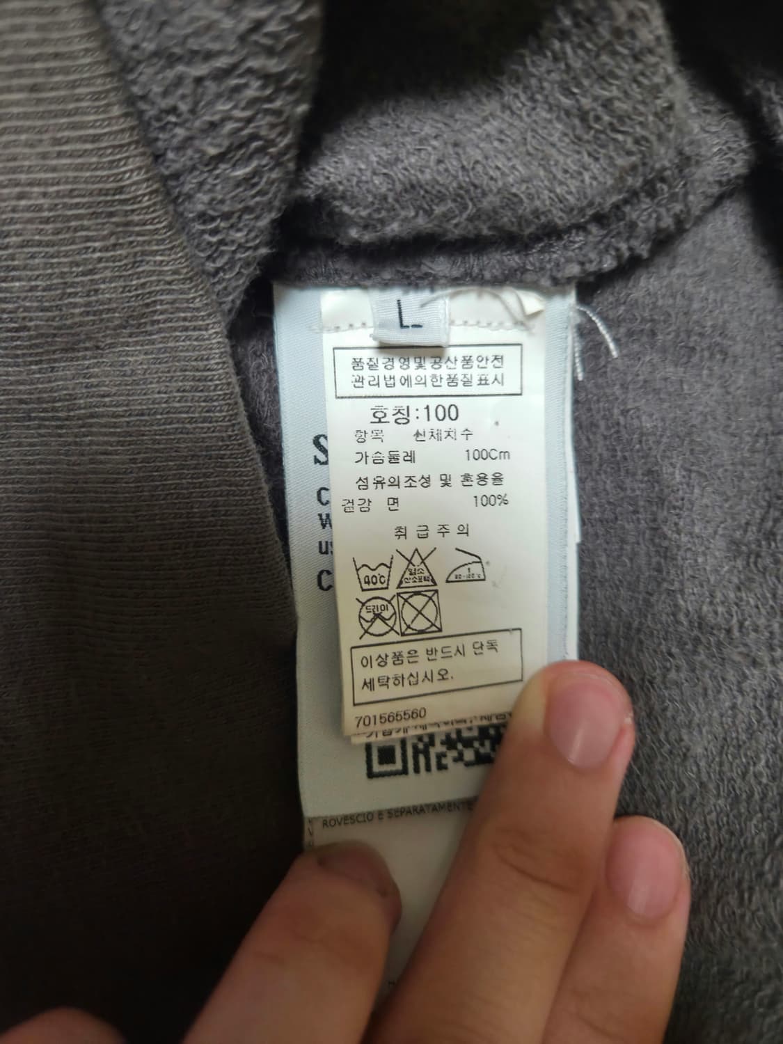 스톤아일랜드 맨투맨 19ss 차콜 L 상품이미지5