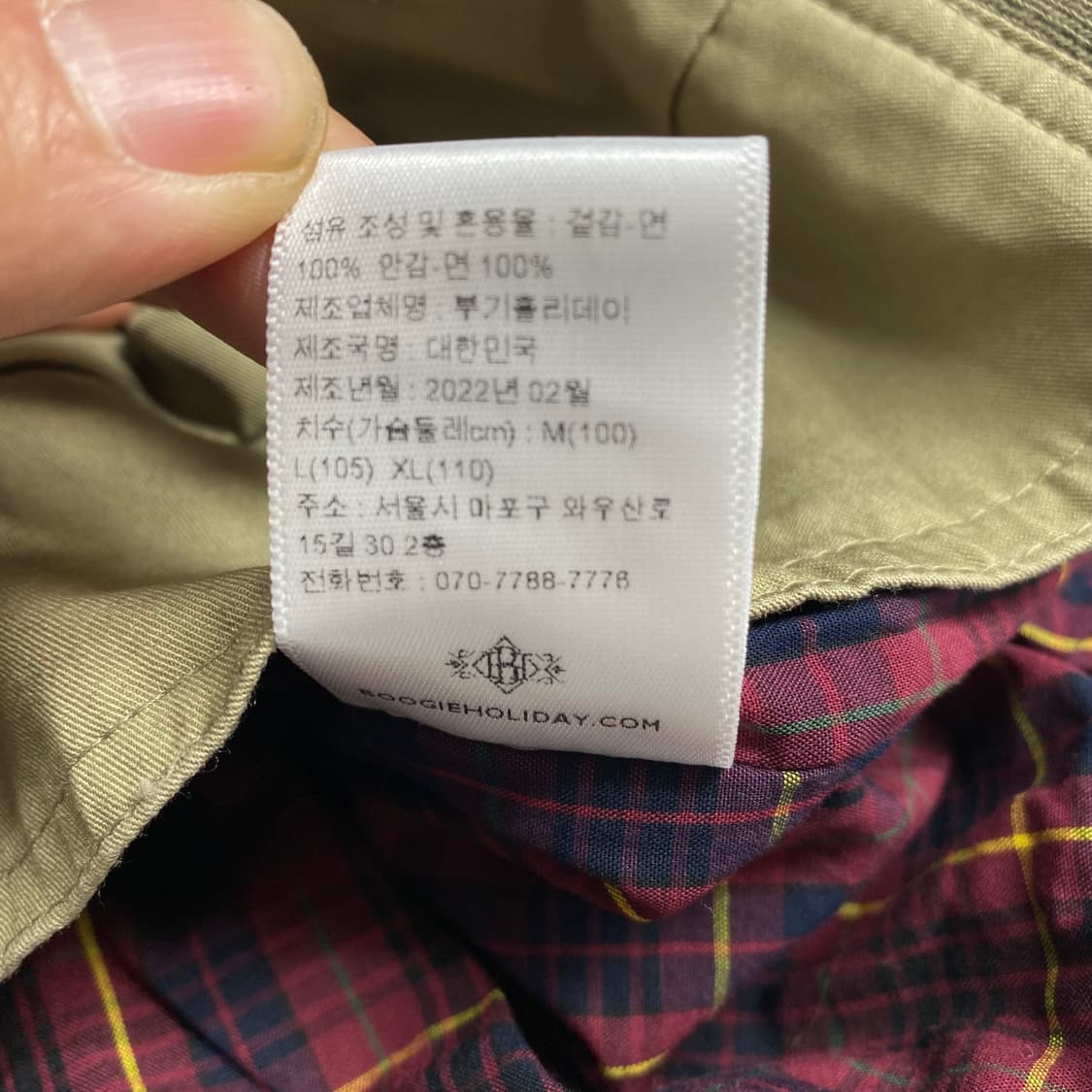 부기홀리데이 스윙탑 자켓 M 상품이미지8
