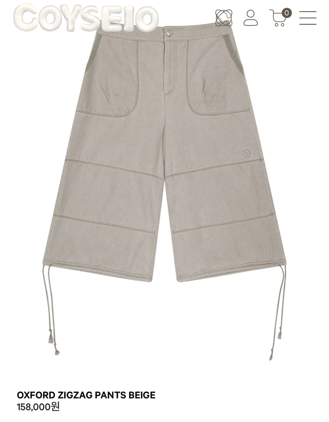 코이세이오 지그재그 팬츠 판매합니다 상품이미지1