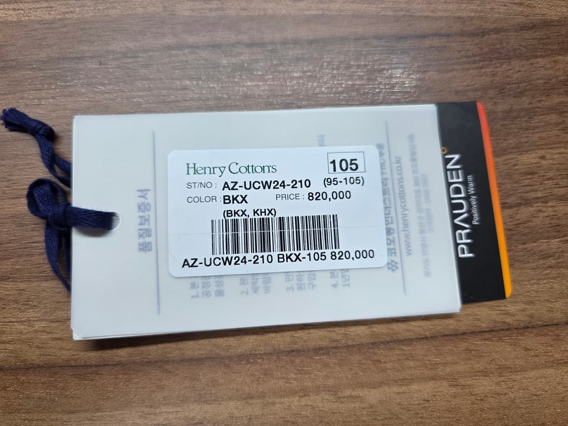 헨리코튼 FFC 왁스드 숏 다운파카 패딩 50 상품이미지4