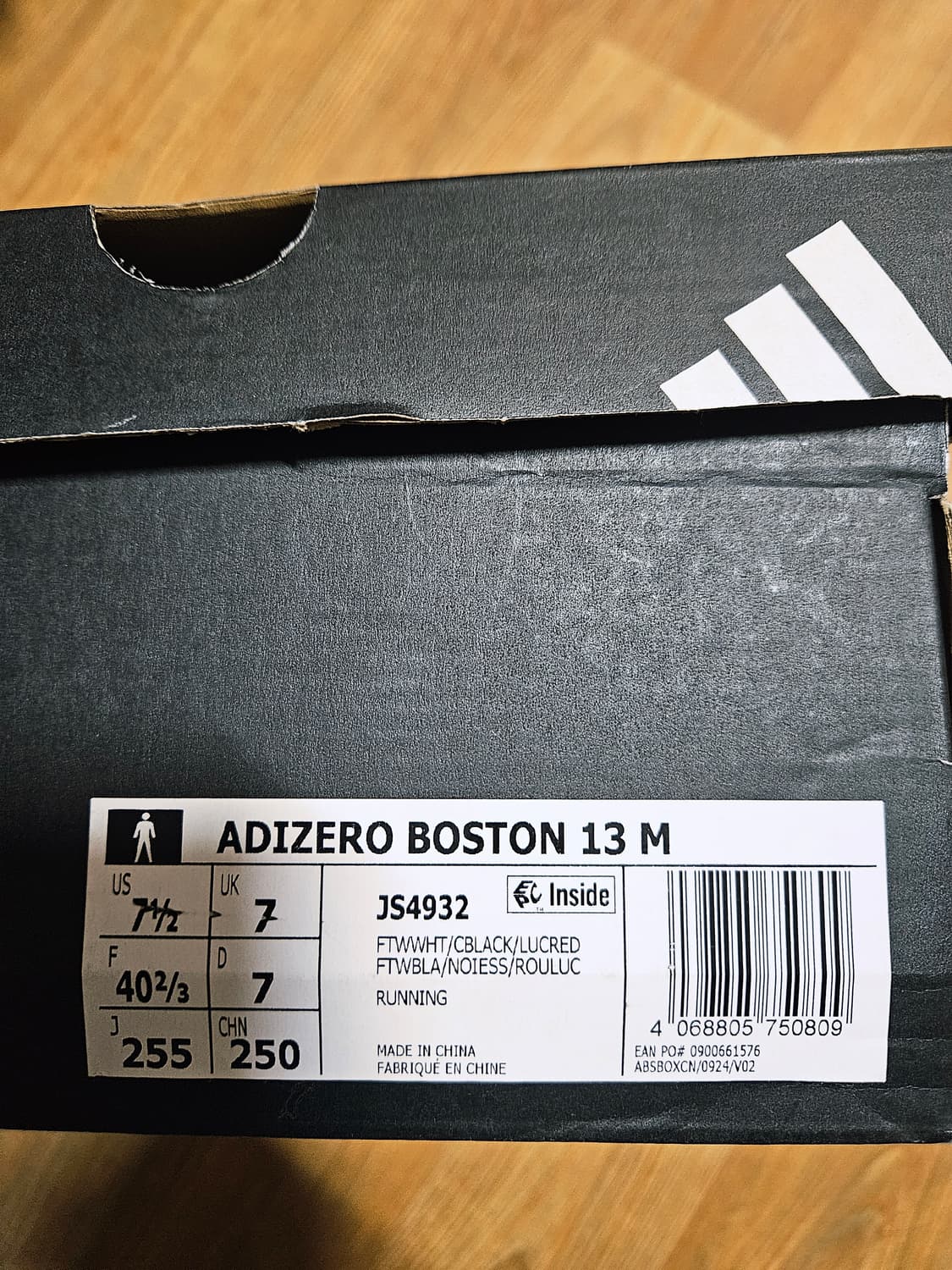 [255] 아디다스 아디제로 보스턴 13 상품이미지4