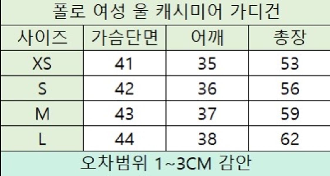 [정품] [새상품] 폴로 여성 케이블 니트 하프집업 스웨터 상품이미지3