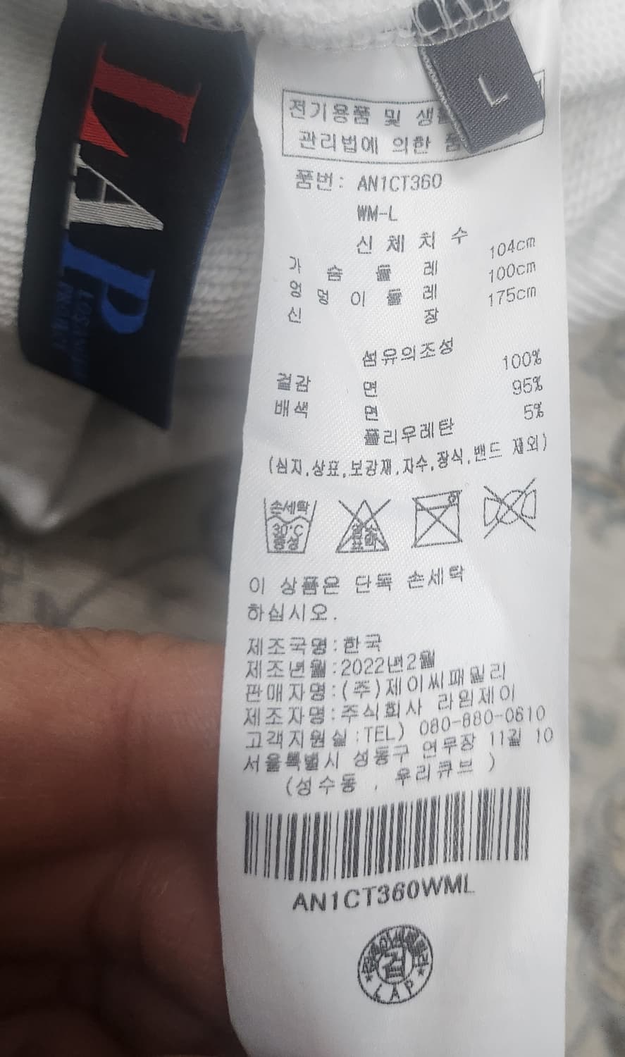 LAP 메타콩즈 전사 프린트 맨투맨 L (77까지가능) 상품이미지6