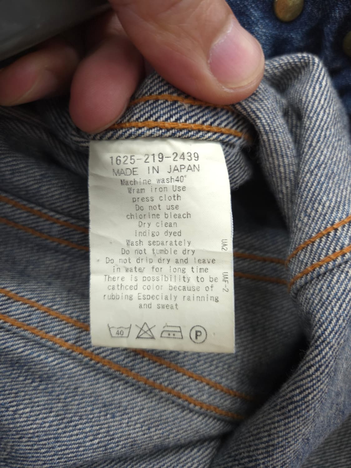 M 유나이티드에로우즈 일본 빈티지 베이직 데님 청자켓 상품이미지8