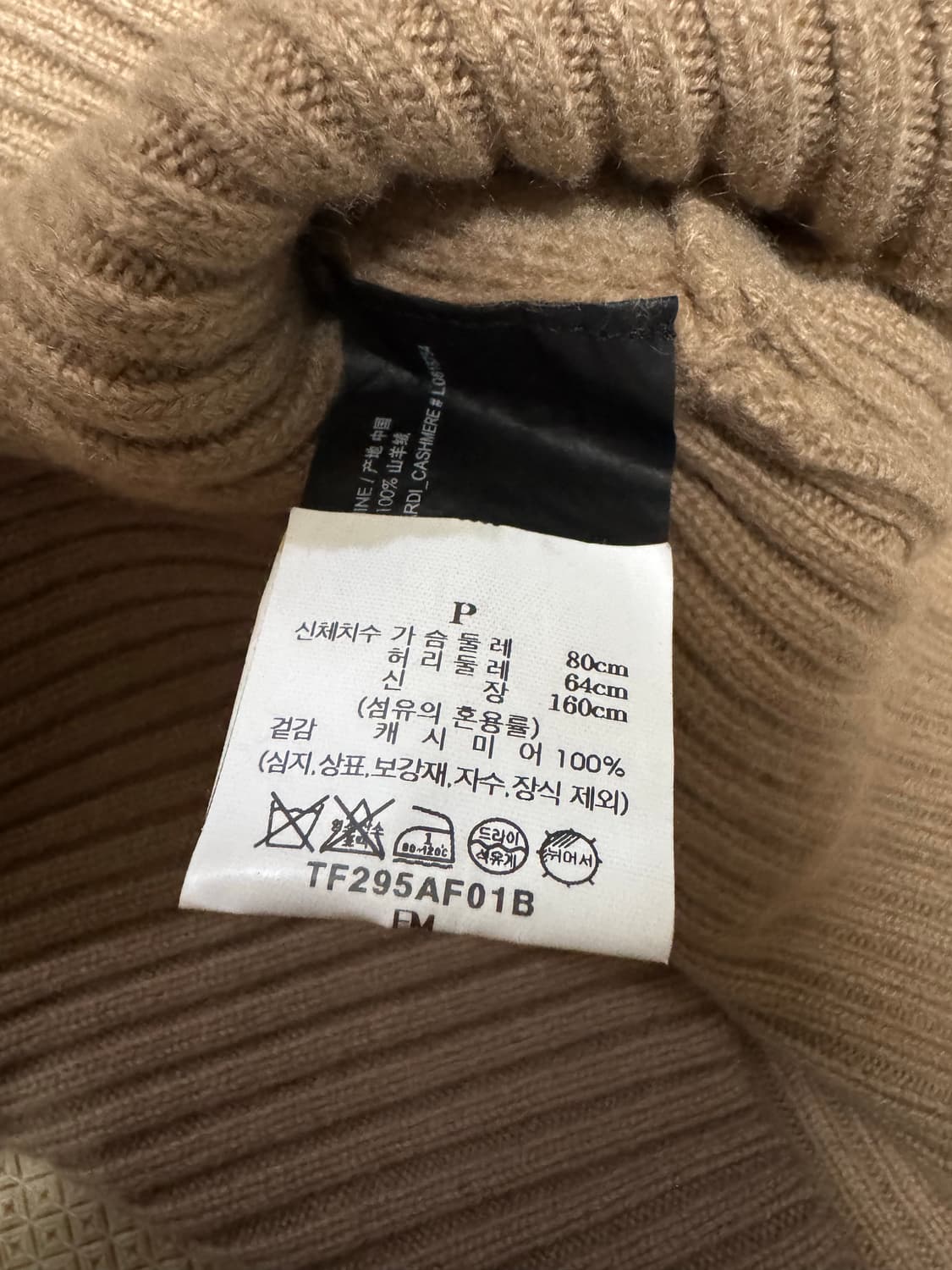 P 띠어리 캐시미어 가디건 상품이미지8