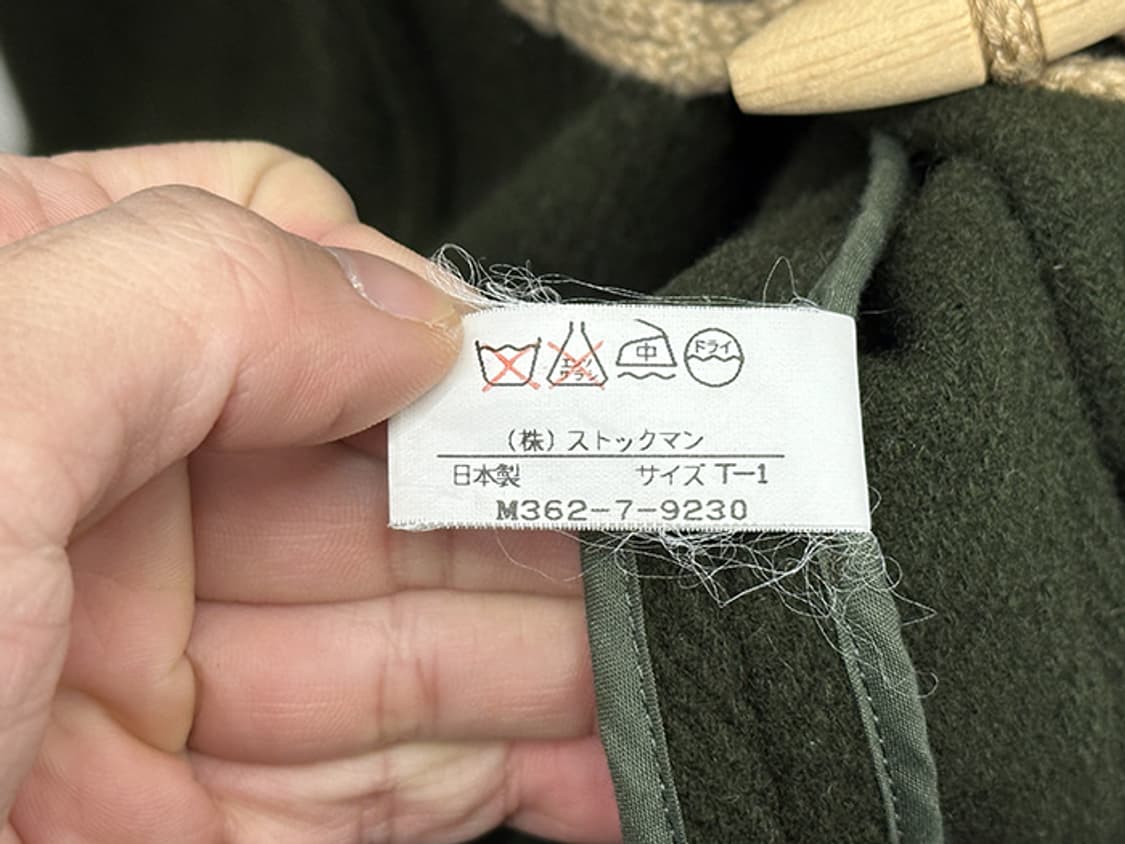 MON AMI PIERLOT (XL) 상품이미지10