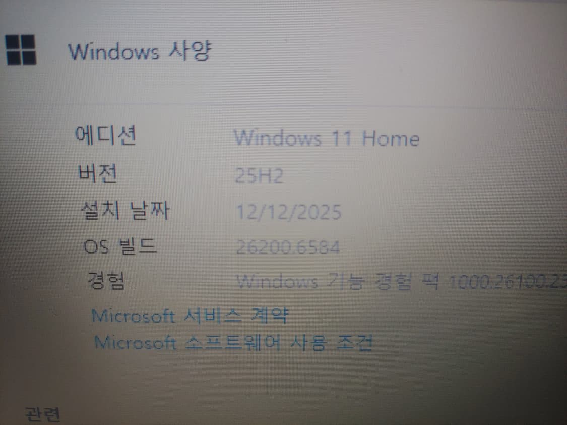 삼성 i3 노트북 상품이미지4