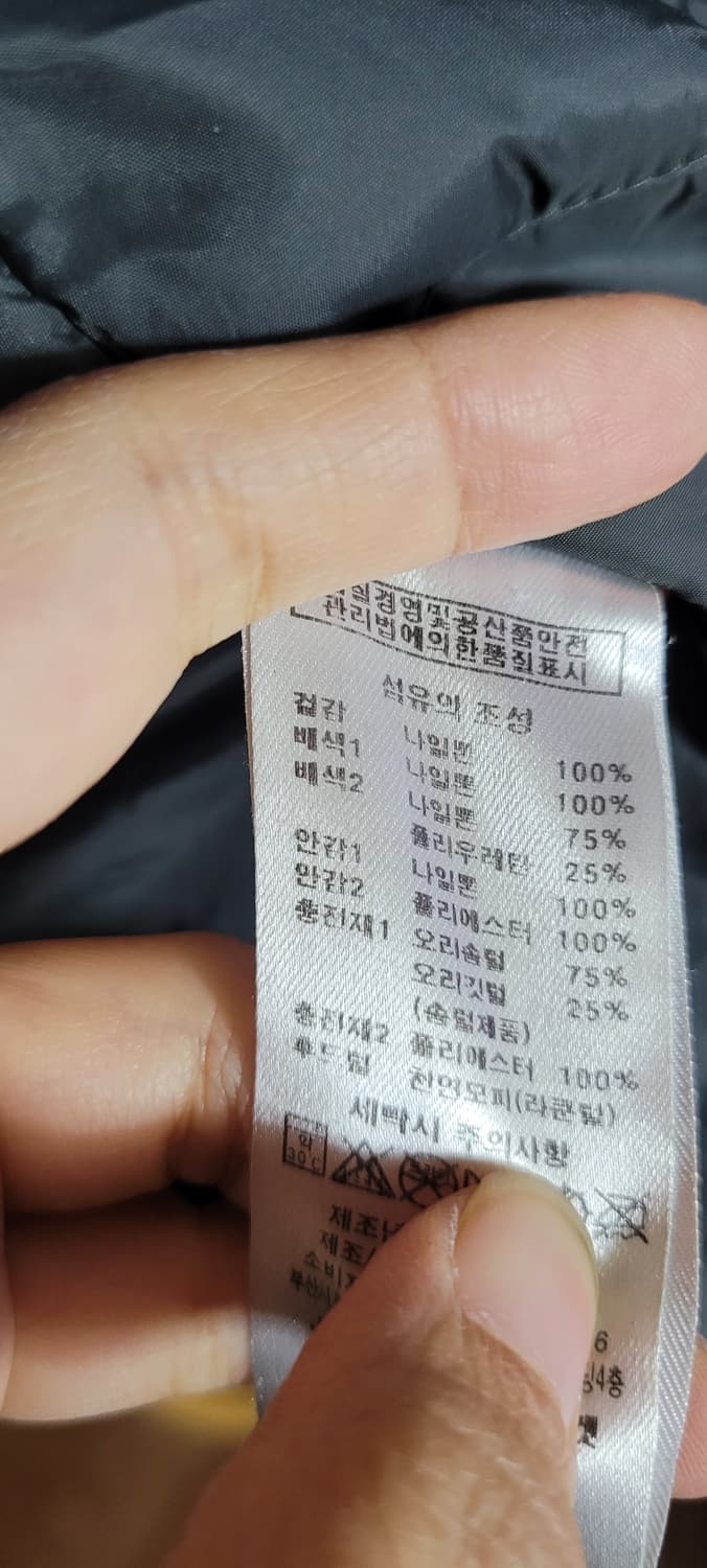 (남성105사이즈) 칸투칸 겨울 패딩(오리털100) 상품이미지6