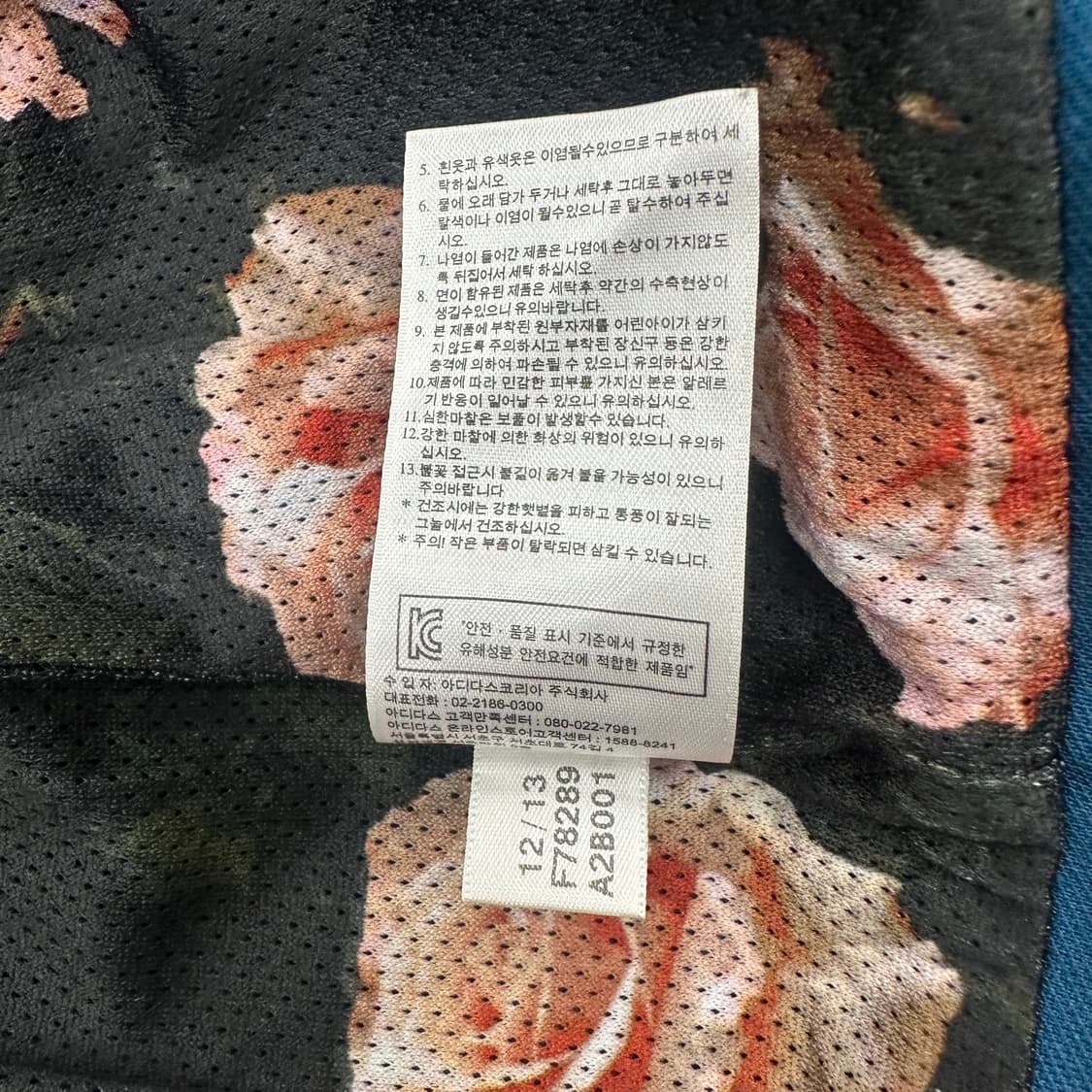 아디다스 져지 상품이미지5