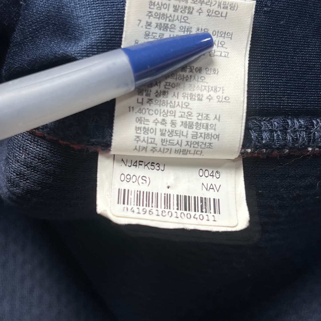 노스페이스 레이지 플리스 자켓 S 상품이미지5