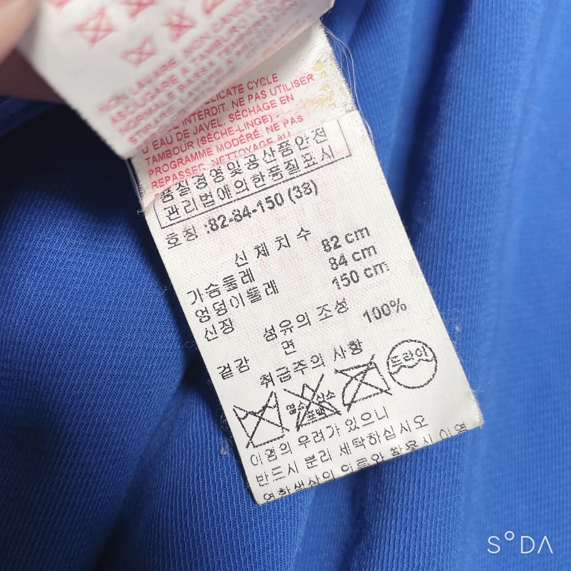 마르니 블루 자켓 상품이미지7
